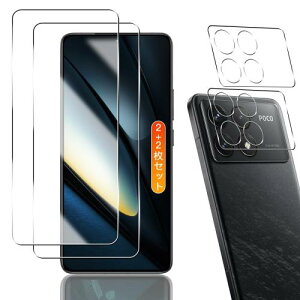 �p Xiaomi POCO F6 Pro �K���X�t�B���� 2��+�J�����t�B���� 2��2+2���Z�b�g ���{���Ɏq�� �p �V���I�~ POCOF6Pro�t�� �ی� �t�B�����p Xiaomi POCO F6 Pro �����K���X