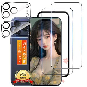 �p ��phone17 Pro �K���X�t�B���� �P�[�X + iPhone 17 Pro �����Y�t�B����2+2���Z�b�g �K�C�h�g�t�� ���{���Ɏq�� �p �A�C�t�H��17�v�� �ی�t�B���� �K���X �J�o�[ �ϏՌ��E�d�x10H �p ��p�ق�17 Pro �t