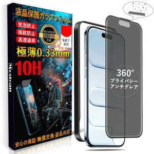 Mostean360°`h~ + A`OA Ή iPhone17 Air KXtB `h~ A`OA Ή Phone17 Air یtB vCoV[ ˖h~ wh~ \tȒP KChgt Ή