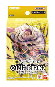 o_C (BANDAI) ONE PIECEJ[hQ[ X^[gfbL  V[bgEJ^NST-20