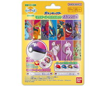 楽天市場】ポケットモンスターボールコレクションの通販