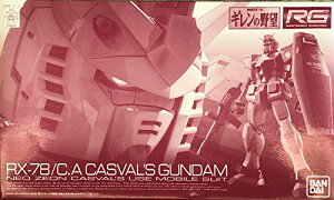 RG 1/144 RX-78 LXopK_ vf iv~Ao_Cj