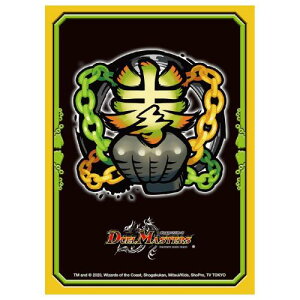 デュエル・マスターズ DXカードプロテクト 暴拳王国