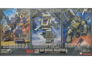 ^Jg~[ bR{gY SAKoCoRNV4 1/35 vf