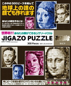 �e�����[(Tenyo) 300�s�[�X �W�O�\�[�p�Y�� �W�K�]�[�p�Y�� �Z�s�A (25.2x33.5cm) ?TJ-300-412 �̂�t�� �w���t�� �T�[�r�X�J�[�h�t�� [���s�A���i]