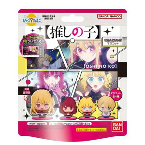 т炽܂ ̎q ƂՃ}XRbg