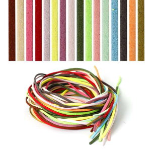 革テープ レザー 紐 2mm幅 × 1m長い 16色 スエード 革ひも 革紐 手芸 ラッピングリボン DIY 手作り