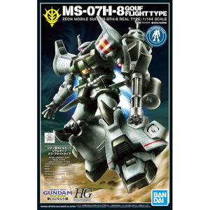 BANDAI SPIRITS @mK_ 08MS HG 1/144 K_x[X OtEtCg^Cv(21stCENTURY REAL TYPE Ver.) MS-07H-8 / THE 08TH MS TEAM THE GUNDAM BASE LIMITED GOUF FLIGHT TYPE (21st CENTURY REAL TYPE Ver.)