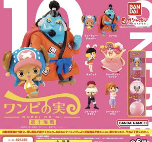 �o���_�C(BANDAI) From TV animation ONE PIECE �����s�̎� ��\�C�� �S6��Z�b�g �V�������N �J�v�Z���t��
