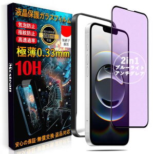 MosteanA`OA + u[CgJbgΉ iPhone16e/14/13/13 Pro KXtB u[CgJbg A`OA Phone16e/14 یtB ڂ̔y ˖h~ wh~ \tȒP K