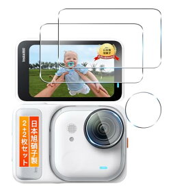 2+2枚セット 日本旭硝子製用 Insta360 GO Ultra 保護フィルム フィルム 用 インスタ360 GO Ultra ガラスフィルム カメラレンズ保護フィルム 高透過率 液晶保護フィルム 硬度9H 耐衝撃 飛散防止 超薄型 ケースに干渉なし 用 Insta360 GO Ultra アクセサリー