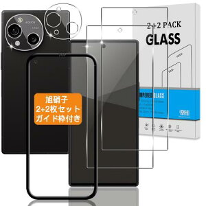 2+2枚セット ガイド枠付き 対応 AQUOS R10 SH-51F ガラスフィルム + カメラ保護フィルム 指紋認証鋭敏 日本旭硝子 アクオスR10 用 フィルム 強化ガラス 液晶 AQUOSR10