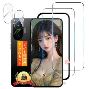 p Xiaomi POCO F7 KXtB P[X + POCO F7 Yی2+2Zbg {Ɏq KChgt p VI~ POCO F7 KXیtB Jo[ p pocof7 E