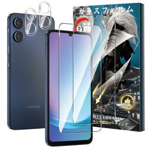 2+2���Z�b�gFor Galaxy A25 5G �K���X�t�B����(2��)+�J�����t�B����(2��) �d�x9H �����K���X ���Ɏq�� �a���a�� �w��E����h�~ Greerass �t����ʕی�t�B���� �����x�^�b�` �������ߗ� �S�ʕی� �Ϗ�