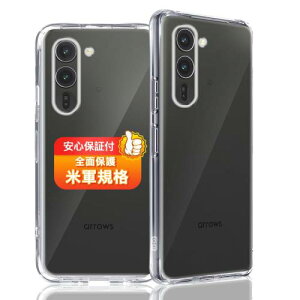 �Ή� Arrows Alpha F-51F �P�[�X �Ή� �A���[�Y Alpha F-51F �\�t�g �N���A TPU �J�o�[ ���^ �ϏՌ� �ČRMIL�K�i ����~�� �w��h�~ ���ϖh�~ ���C�����X�[�d�Ή� ArrowsAlpha �����S�ʕی�J�o�[ �J������
