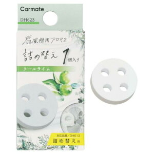 �J�[���C�g(CARMATE) ��@�p�A���}2 �l�ւ��p�r�b�O�^�u���b�g �N�[�����C���̍��� �T�[�L�����[�^�[ ��@�Ή� �����^�b�`��t �F���� �V�R���� ���L�����z�� 30���Ԏ��� DH623