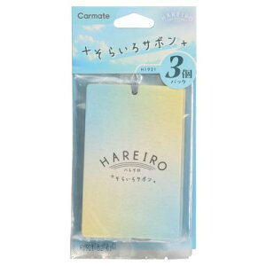 J[Cg(CARMATE) ԗp F nC V[Y 炢T{̍ Lz ݂艺^Cv H1921