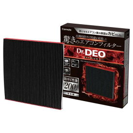 カーメイト(Carmate) ドクターデオ プレミアム エアコンフィルター CR-V/オデッセイ/ステップワゴン/ストリーム 等 強力 脱臭 防カビ DF-H02Z