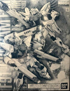 MG 1/100 �K���_��F91 Ver.2.0 �o�b�N�L���m�������^���c�C���E���F�X�o�[�����^ �v�����f��(�z�r�[�I�����C���V���b�v)