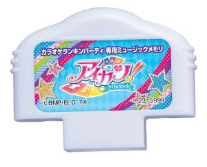 JIPLp[eB ~[WbN ACJc!