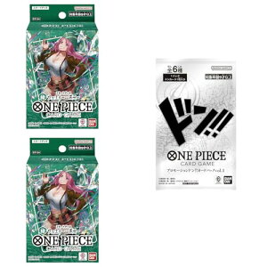 o_C(BANDAI) v[VpbN1pbNt ONE PIECEJ[hQ[ X^[gfbL  WG[E{j[ST-24(2Zbg)