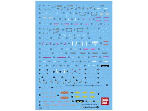 K_fJ[ No.84 RG 1/144XP[ @mK_ RX-78-2 K_p