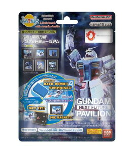 o_C(BANDAI) т炽܂ @mK_ E֐ }Olbg~[WA Ώ۔N15ˁ`