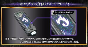 o_C(BANDAI) COMPLETE SELECTION MODIFICATIONiRv[g ZNV fBtBP[VjwT@T2KCAiW[J[j