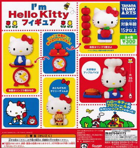 n[LeB I'm Hello Kitty tBMARNV [S4Zbg(tRv)] K`K` JvZgC