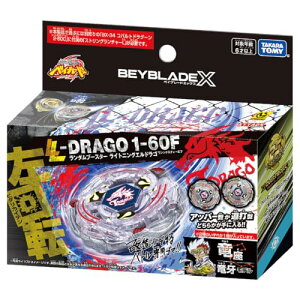 BEYBLADE X �x�C�u���[�hX BX-00 �����_���u�[�X�^�[ ���C�g�j���O�G���h���S1-60F
