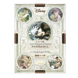 e[(Tenyo) pYt[ fBYj[p A[gtBMAt[ 300s[Xp/uY (30.5×43cm) ߋ ݂Ђ DisneyGuv[g t