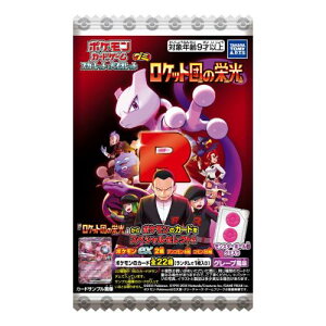 ^Jg~[A[c(TAKARATOMY A.R.T.S) |PJ[hQ[ XJ[bgoCIbg O~ Pbgc̉h O[v O~/H BOX̔/20Zbg