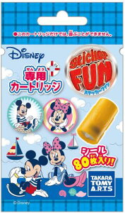 Sticker FUN J[gbW fBYj[X^_[h Vol.1