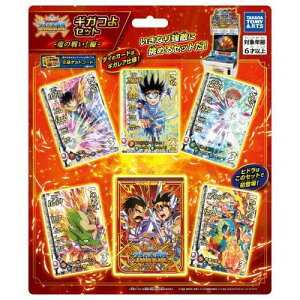 hSNGXg _C̑` NXuCh MKZbg ̐킢!!