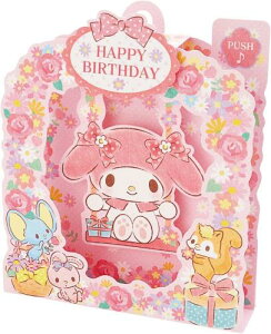 TI(SANRIO) fB[J[h }CfBuR JPME16-1 P 116