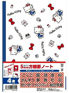 HELLO KITTY (n[LeB) 5mm rm[g 4Zbgi4FE4j
