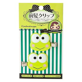 サンリオ けろけろけろっぴ けろけろけろっぴ 前髪クリップ アクセサリー ヘアピン けろっぴ グリーン グッズ