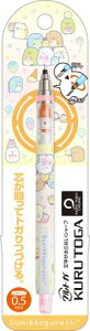 TGbNX ݂R炵 V[vy NgKV[v 0.5mm PN39601