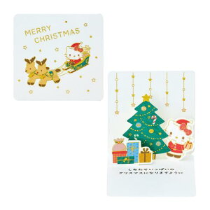 TI(SANRIO) NX}XJ[h ~jJ[h n[LeB ɏ bZ[WJ[h O[eBOJ[h JXMN 10-4 109592