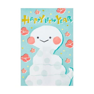 サンリオ(SANRIO) 年賀状 年賀はがき 巳年 3枚入り ポストカード とぐろをまくヘビ メッセージカード グリーティングカード JNP 4-5 110132