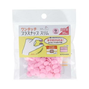 KIYOHARA TRbR[ ^b`vXibv X e 35g a9mm xr[sN SUN17-104