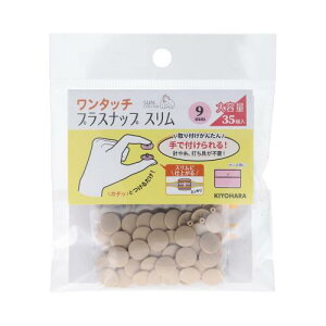 KIYOHARA TRbR[ ^b`vXibv X e 35g a9mm x[W SUN17-102