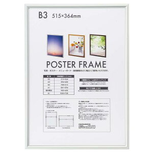 iJoV A~ |X^[t[ B3 F-PFA-B3-S