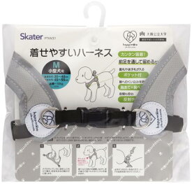 スケーター(Skater) 着せやすい ハーネス M 小型犬用 小型犬 ベーシック PTHV31-A