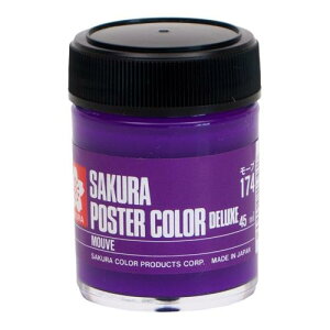TNNpX G̋ |X^[J[DX 45ml [u 5 PWD45ML5P#174