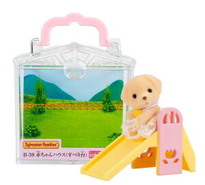 VojAt@~[ ԂnEX ԂnEX ׂ) B-39 ST}[NF 3Έȏ  h[nEX Sylvanian Families G|bN EPOCH