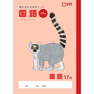 TNNpX wK  17s NP31(10) 10