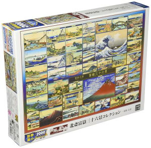G|bN 2000X[p[X[s[X WO\[pY CXg/A[g E̊G k֕xԎO\ZiRNV (38×53cm) 54-016 ̂t wt _t EPOCH