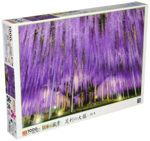 G|bN 1000s[X WO\[pY {i ̓-Ȗ (50×75cm) 10-806 ̂t wt _t EPOCH