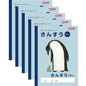 TNNpX TNwK 񂷂 14}X 5Zbg